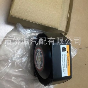 Bocina de Alarma Baochi 12V 8 Ohm, Bocina Universal para Automóvil, Sonido Fuerte de Alta Potencia - Product Image 5