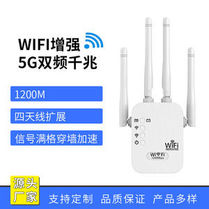 Amplificateur de signal WIFI, réseau double bande <span class=keywords><strong>5G</strong></span>, <span class=keywords><strong>routeur</strong></span> Gigabit à quatre antennes, répéteur - Product Image 1