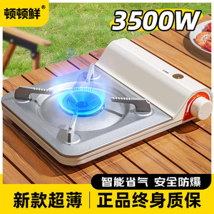 Réchaud à gaz portable d'extérieur 3,5 kW avec allumage pour le camping - Product Image 4