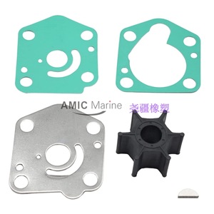 Kit de réparation de l'impeller de la pompe à eau pour moteur hors-bord Suzuki DF9.9 DF15 pour pompes marines 17400-94J00 - Product Image 4