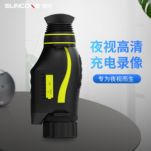 Temuseacat Digital Night Vision Monocular 33mm Infrared Hd Rechargeable Recording For Hunting Outdoor Use - Product Image 2