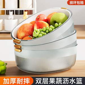 Double Layer Vegetable Washing <b>Basket</b> With Draining Basin For Kitchen Fruit And Rice Cleaning Thickened <b>Plastic</b> Colander - Product Image 5