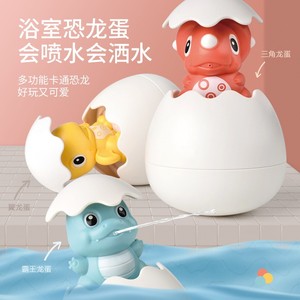 Jouets de bain pour bébé, Pommeau de douche petit canard, Jeux aquatiques pour enfants, Œufs pulvérisateurs flottants pingouin et dinosaure - Product Image 3