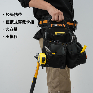Free Sample FTool Belt Adjusts 29 Inches to 54 Inches <b>Leather</b> Heavy Duty <b>Tool</b> Pouch Bag with Dual Hammer Loops <b>Tool</b> Bags - Product Image 4