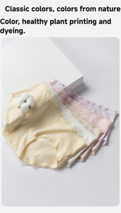 Оптовая продажа: Новинка! Высококачественное хлопковое женское дышащее антибактериальное экологичное быстросохнущее нижнее белье. Производитель на заказ (OEM). - Product Image 6