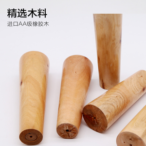 Nordic Style Solid Wood Furniture <b>Legs</b> Import Rubberwood Natural Finish Cabinet Table <b>Sofa</b> Support <b>Legs</b> - Product Image 1
