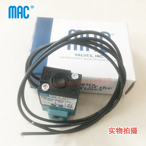 Válvula Solenoide Mac 35A-ACA-DDBA-1BA 12V DC con Puerto de 1/4 Pulgada para Máquina de Puntería - Product Image 3