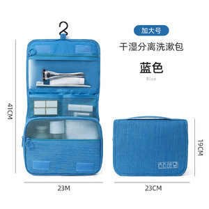 <b>Toiletry</b> Bag Hanging Dry Wet Separation <b>Storage</b> Cosmetic Bag Travel Organizer Gray Rectangle Hook Type - Product Image 5