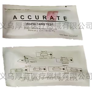 Cassette de Prueba Rápida de VIH 1/2 para Sangre Total, Dispositivo de Diagnóstico para Uso en Laboratorio (In Vitro) - Product Image 2