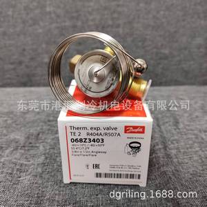   Vanne d'expansion TES2 R404A 068Z3403 pour entrepôt frigorifique - Product Image 4