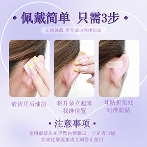 Puntas de auriculares ZVZL Bullet Head Keel, 24 unidades, invisibles, mate, cómodas para uso general - Product Image 4