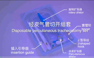 Kit de trachéotomie médicale, dispositif de premiers secours, équipement de stérilisation, fournitures d'<span class=keywords><strong>urgence</strong></span>, unité, ensemble percutané, manuel, certifié CE - Product Image 2