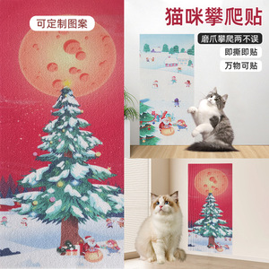 Alfombra de escalada para gatos, poliéster sólido, duradera, resistente a los arañazos, adhesivo de pared para gatos, estilo simple, 1 nivel - Product Image 3
