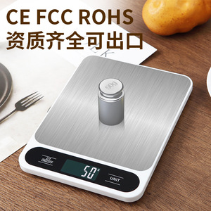 เครื่องชั่งครัวสแตนเลส 1g-15kg เครื่องชั่งอาหารดิจิตอลพร้อมแบตเตอรี่และชาร์จ USB สำหรับการอบ การทำอาหาร การชั่งน้ำหนัก - Product Image 4