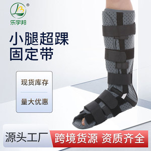 Leyubang Calf And <b>Ankle</b> <b>Support</b> Brace Breathable Polyester Unisex Leg Stabilizer 716-1 - Product Image 3