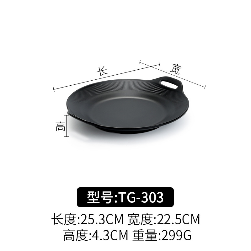 TG-303 สีดำ