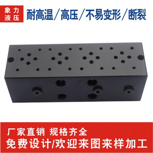 Elephant Plain Hydraulic Valve Block Cast <b>Iron</b> 220V Electromagnetic Control Valve Mounting Base Plate 0-100C - Product Image 5