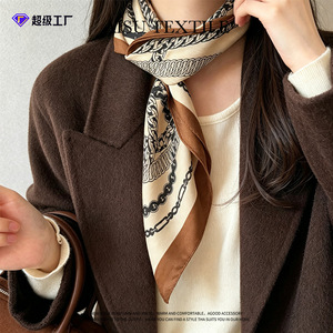Pañuelo de Seda Marrón Retro 68x68cm con Estampado de Tejido Liso, Elegante Accesorio para el Cuello o la Cabeza - Product Image 1