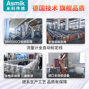 Medidor de Flujo Electromagnético Asmik de Acero Inoxidable Resistente a la Corrosión, Tipo Brida, para Aguas Residuales, Tuberías de Gran Diámetro - Product Image 4