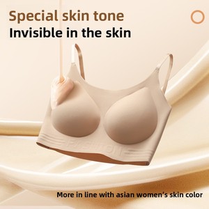 Bralette Deportivo Fino de Verano para Mujer, Tejido Sin Costuras, Copa 3/4, Sin Espalda, Tirantes Ajustables, Transpirable, Sin Aros - Product Image 4