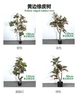 Arbre Bonsaï Banane Artificiel Décoration de Jardin Intérieur Écologique Résistant aux UV Plastique Couleur Verte 90-180cm
