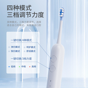 Electric Toothbrush For Adults And Students Rechargeable Soft Bristles IPX7 Waterproof White With <b>3</b> Brush Heads - Product Image 2