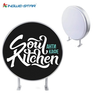 ป้ายไฟวงกลมอะคริลิคสองด้านแบบ LED สำหรับโฆษณา - Product Image 1