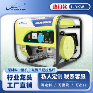 Generador de Gasolina Wenxin 1kW 220V Monofásico con Motor Refrigerado por Aire, Portátil, para Exteriores, WX-850C, Tanque de Combustible de 4.5L - Product Image 2