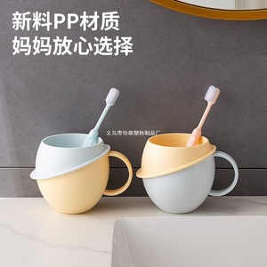 Detachable Mouthwash <b>Cup</b> With Planet Design <b>Large</b> Capacity For Home Use - Product Image 1