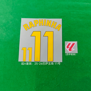 Pegatina Termoadhesiva con Nombre y Número de Fútbol para Niños, Equipación Local del Barcelona 25-26, <span class=keywords><strong>La</strong></span> Liga, <span class=keywords><strong>Font</strong></span> a - Product Image 2
