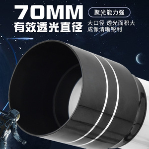 Telescopio Astronómico Monocular Jia Shi Le, Multicolor Negro, Alta Magnificación, Modelo 1, para Fotografía con Teléfono Móvil - Product Image 4