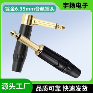 Prise audio plaquée or 6,35 mm à 2 broches, connecteur de téléphone à angle droit pour câble de guitare - Product Image 5