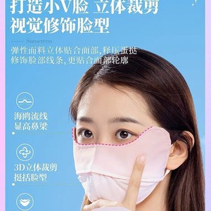 หน้ากากกันแดด Zhebao ผ้าไหมน้ำแข็ง ป้องกันรังสียูวี สำหรับผู้หญิง ผ้าคลุมหน้า ผ้าพันคอ ผ้าคลุมศีรษะ ผ้าปิดคอ ป้องกันดวงตาและลำคอ - Product Image 4