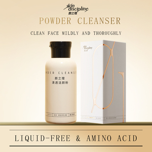 Idratante vegano detergente per pori sensibili al trattamento dell'<span class=keywords><strong>acne</strong></span> effetto di alleggerimento dell'ingrediente aminoacido in polvere per il nutrimento del viso - Product Image 3