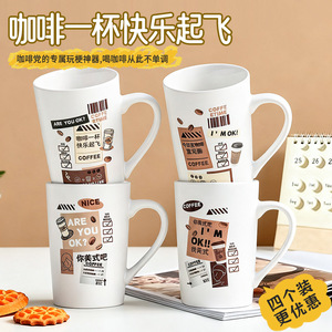 Ceramic Coffee <b>Mug</b> With <b>Letter</b> Print Design Minimalist Style For Office Home Gift Use 350Ml - Product Image 3