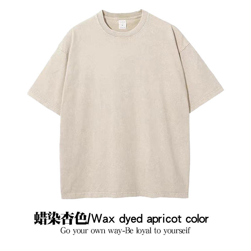 สีแอปริคอตฟอก