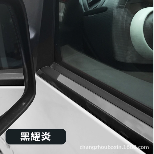 Garniture de vitre de voiture - Obsidienne