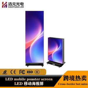 Écran LCD sur pied avec base mobile pour la publicité intérieure et extérieure - Product Image 2