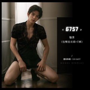 Male secretary uniform lace tight-fitting hip-hugging skirt sexy lingerie plus size crossdressing CD role-playing dropshipping - Product Image 2