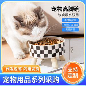 Elevated <b>Cat</b> Bowl Checkered Design Stainless Steel Raised <b>Feeder</b> For <b>Cats</b> With Four Legs - Product Image 5