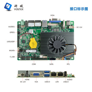 Placa Base Industrial Mini ITX Yentek, Compatible con I5 I7 6500U 6200u, Red Dual, 6 SATA, Soporte para Disco Duro de 34 mm - Product Image 3