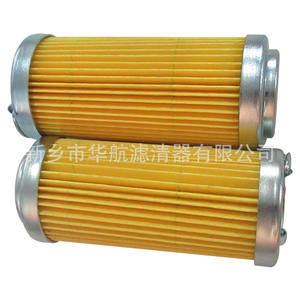 Supply <b>oil</b> station <b>oil</b> pump outlet <b>filter</b> element 45*103 10μm <b>filter</b> paper <b>oil</b> <b>filter</b> element <b>filter</b> paper <b>filter</b> element - Product Image 3