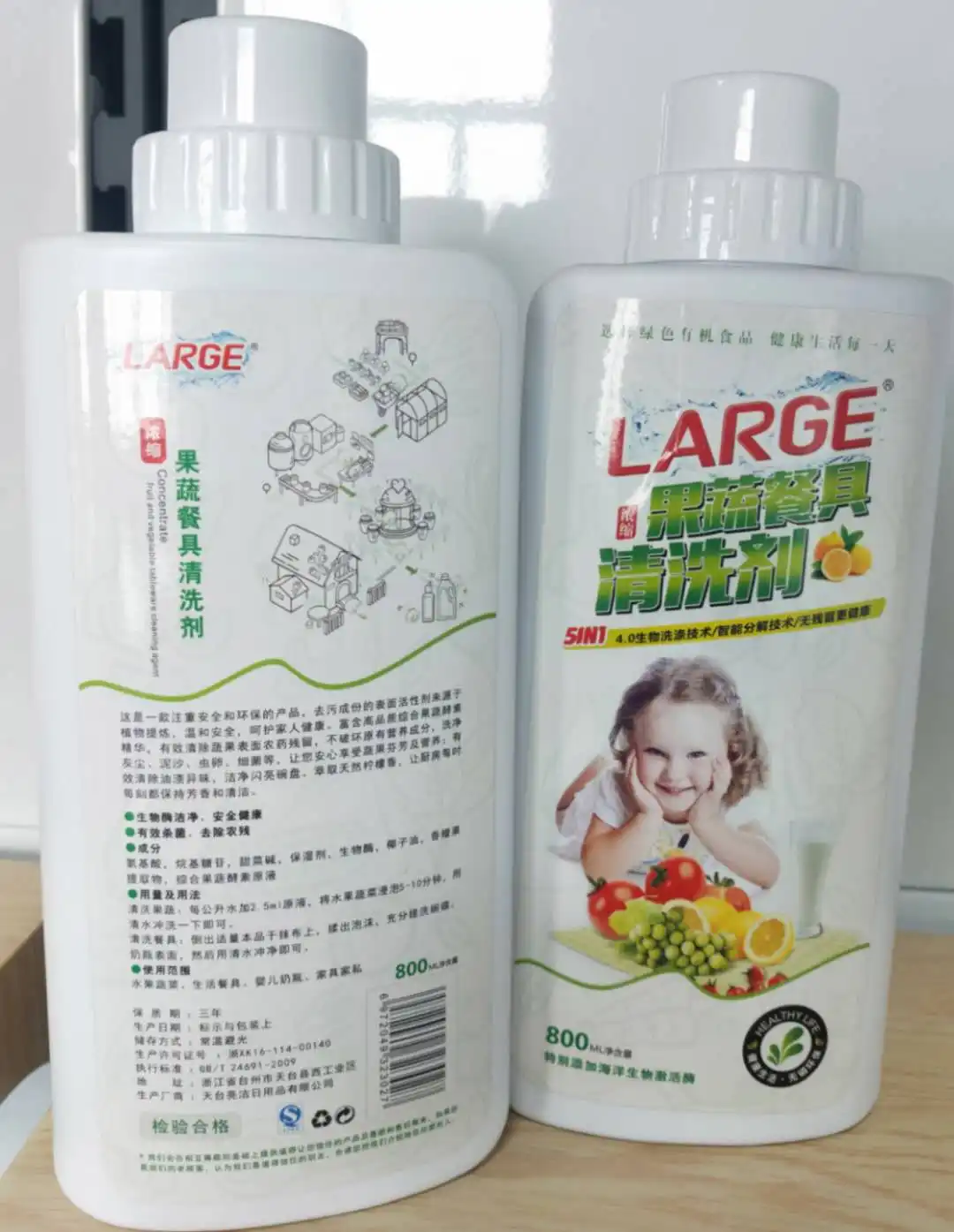 Milch flasche & obst und gemüse reiniger flüssigkeit reinigung baby tabelle ware waschmittel 800ml