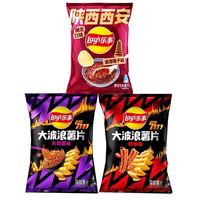 Papas Fritas Halal al por Mayor Lays Turkey Noodle, Bolsa de 70g, Crujientes, Saladas, Snack Exótico a Granel