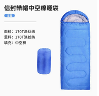 Sac de couchage à capuche enveloppant en tissu de soie polyester 170T, rembourrage en coton, résistant à la saleté, sac de couchage d'hiver portable et pliable, 1,3 kg