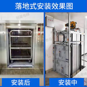 Food Delivery <b>Elevator</b> Motor-Driven Double Rail Customizable for Hotel Restaurant School Kindergarten Cafeteria Kitchen Meal - Product Image 5