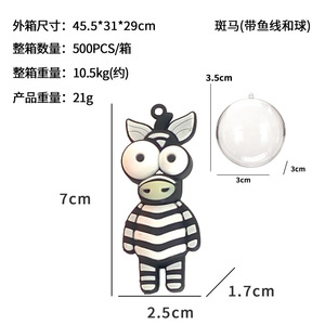 Les ornements de paysage de réservoir de poissons Qipuwei décorent les zèbres, les girafes, les petits animaux comiques et les plongeurs mignons - Product Image 6
