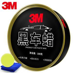 <span class=keywords><strong>3M</strong></span> เพอร์เฟค อิท โชว์ คาร์ เพสต์ แว็กซ์ 39526, 273 กรัม, 12 กระป๋อง/กล่อง - Product Image 2