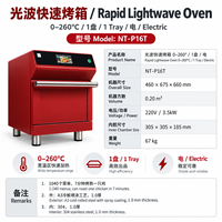 Four à convection rapide commercial, four électrique haute vitesse, écran tactile, cuisson rapide pour restaurant, boulangerie, café