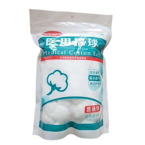 Bolas de Algodón Médico 50g 250g Paquete Esterilizado Desechable Esférico Desengrasado Algodón Sanitario Para Uso Médico - Product Image 4